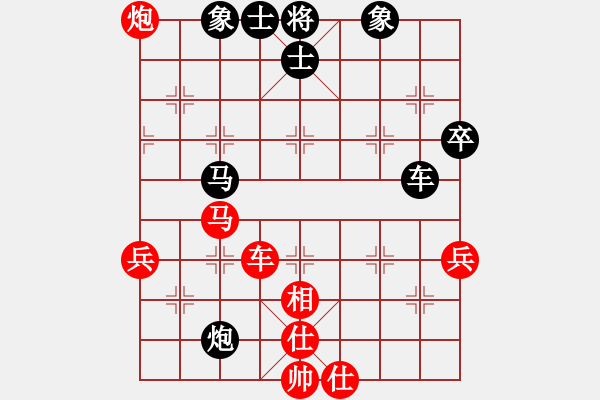 象棋棋谱图片：陶汉明 先和 陈翀 - 步数：60 