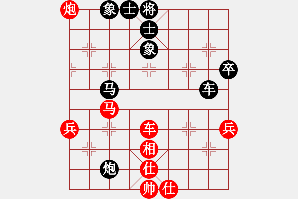 象棋棋谱图片：陶汉明 先和 陈翀 - 步数：63 