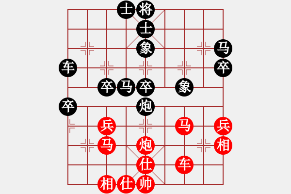 象棋棋譜圖片：棋海無涯VS軒軒【第七局：五七炮互進(jìn)三兵對(duì)屏風(fēng)馬邊卒右馬外盤河 紅左橫車對(duì)黑飛右象】 - 步數(shù)：50 