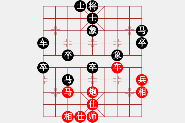 象棋棋譜圖片：棋海無涯VS軒軒【第七局：五七炮互進(jìn)三兵對(duì)屏風(fēng)馬邊卒右馬外盤河 紅左橫車對(duì)黑飛右象】 - 步數(shù)：54 