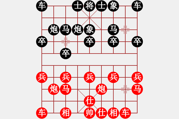 象棋棋譜圖片：4210局 A02-邊馬局-旋風引擎24層 紅先勝 天天AI選手 - 步數(shù)：10 