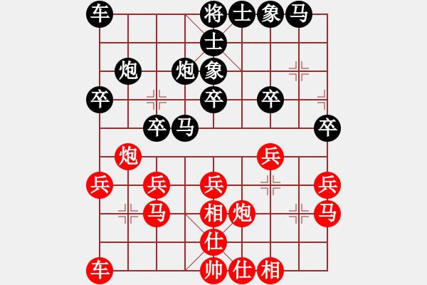 象棋棋譜圖片：4210局 A02-邊馬局-旋風引擎24層 紅先勝 天天AI選手 - 步數(shù)：20 