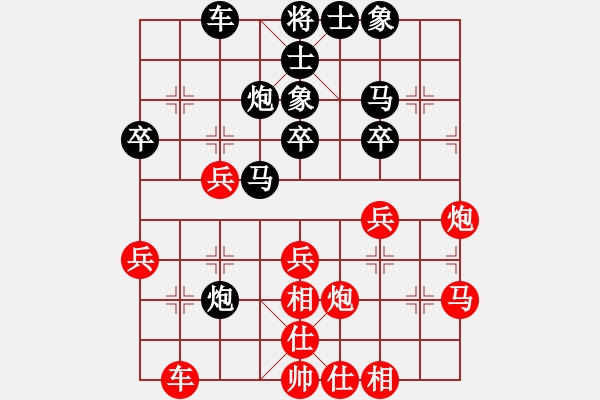 象棋棋譜圖片：4210局 A02-邊馬局-旋風引擎24層 紅先勝 天天AI選手 - 步數(shù)：30 