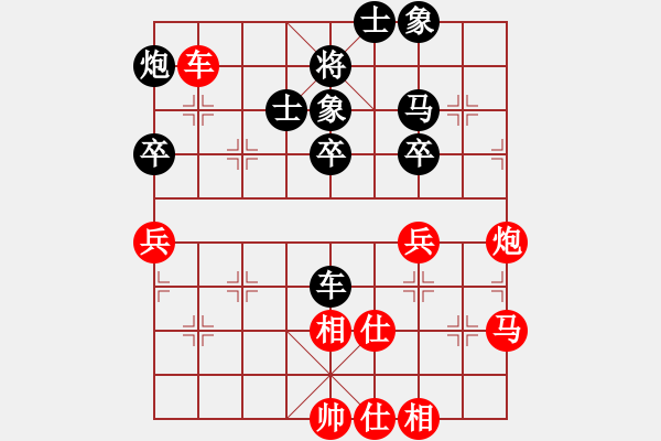 象棋棋譜圖片：4210局 A02-邊馬局-旋風引擎24層 紅先勝 天天AI選手 - 步數(shù)：45 