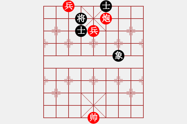 象棋棋譜圖片：神奇的殘局1 - 步數(shù)：20 