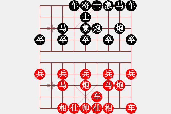 象棋棋譜圖片：橫才俊儒[紅] -VS- 礁 石[黑] - 步數(shù)：10 