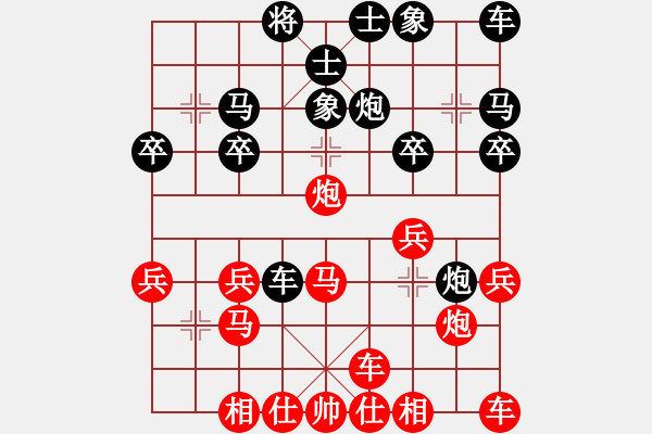 象棋棋譜圖片：橫才俊儒[紅] -VS- 礁 石[黑] - 步數(shù)：20 