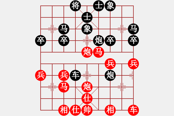 象棋棋譜圖片：橫才俊儒[紅] -VS- 礁 石[黑] - 步數(shù)：30 