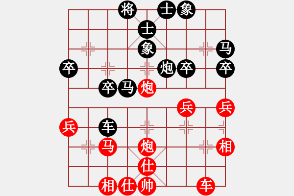 象棋棋譜圖片：橫才俊儒[紅] -VS- 礁 石[黑] - 步數(shù)：40 