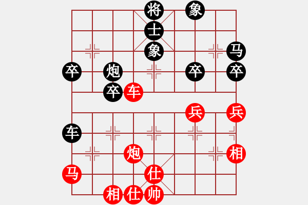 象棋棋譜圖片：橫才俊儒[紅] -VS- 礁 石[黑] - 步數(shù)：50 