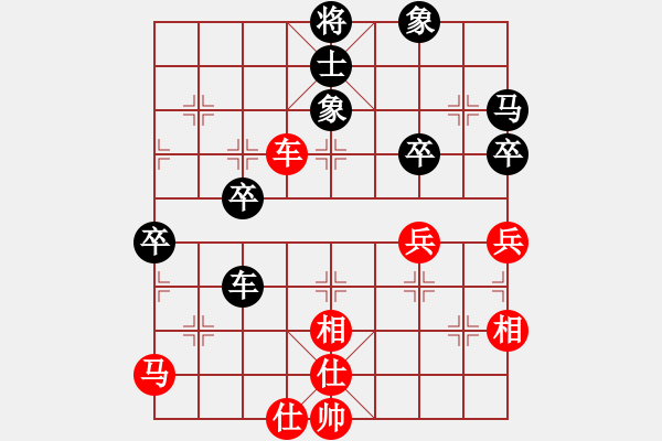 象棋棋譜圖片：橫才俊儒[紅] -VS- 礁 石[黑] - 步數(shù)：60 