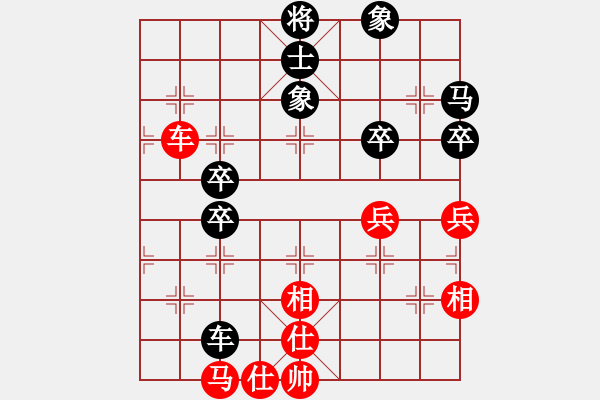 象棋棋譜圖片：橫才俊儒[紅] -VS- 礁 石[黑] - 步數(shù)：70 