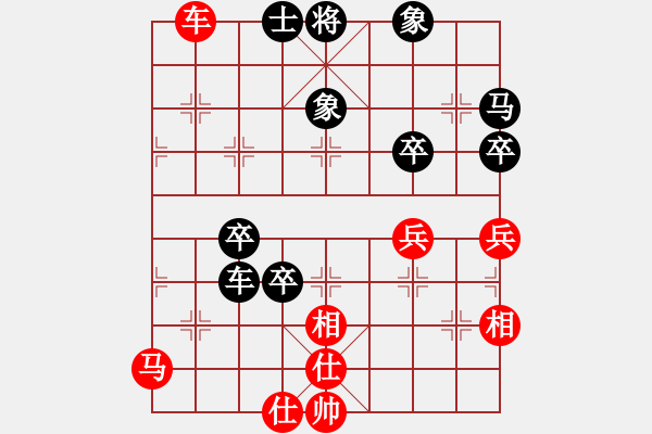 象棋棋譜圖片：橫才俊儒[紅] -VS- 礁 石[黑] - 步數(shù)：80 