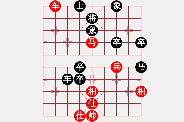 象棋棋譜圖片：橫才俊儒[紅] -VS- 礁 石[黑] - 步數(shù)：90 