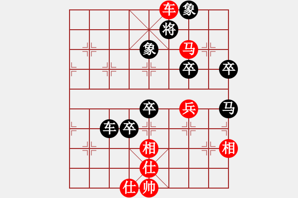 象棋棋譜圖片：橫才俊儒[紅] -VS- 礁 石[黑] - 步數(shù)：95 