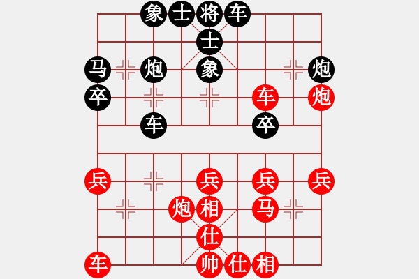 象棋棋谱图片：四川成都懿锦控股 许文章 胜 杭州环境集团 刘子健 - 步数：30 