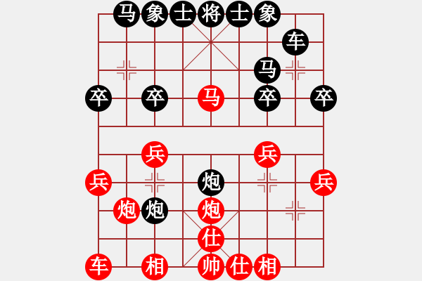 象棋棋谱图片：杜老将军(1段)-胜-万里长城(4段) - 步数：20 