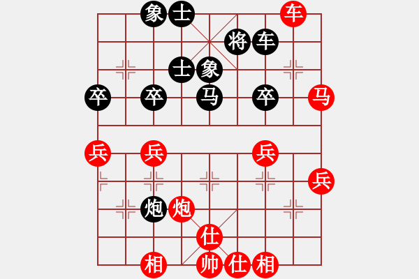 象棋棋谱图片：杜老将军(1段)-胜-万里长城(4段) - 步数：40 