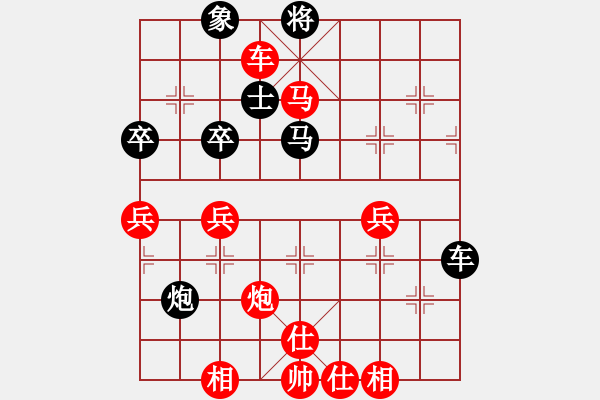 象棋棋谱图片：杜老将军(1段)-胜-万里长城(4段) - 步数：50 