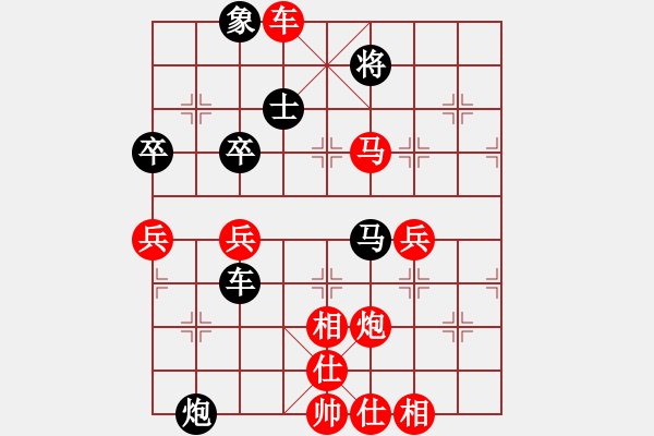 象棋棋谱图片：杜老将军(1段)-胜-万里长城(4段) - 步数：60 