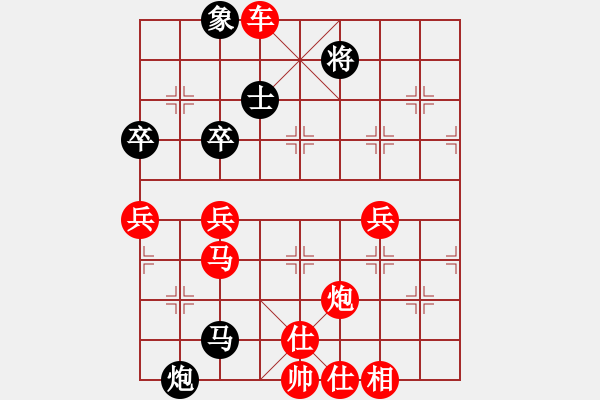 象棋棋谱图片：杜老将军(1段)-胜-万里长城(4段) - 步数：64 