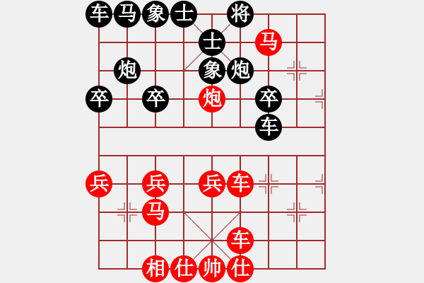 象棋棋譜圖片：橫才俊儒[292832991] -VS- 成功靠自己[2359338997] - 步數(shù)：40 