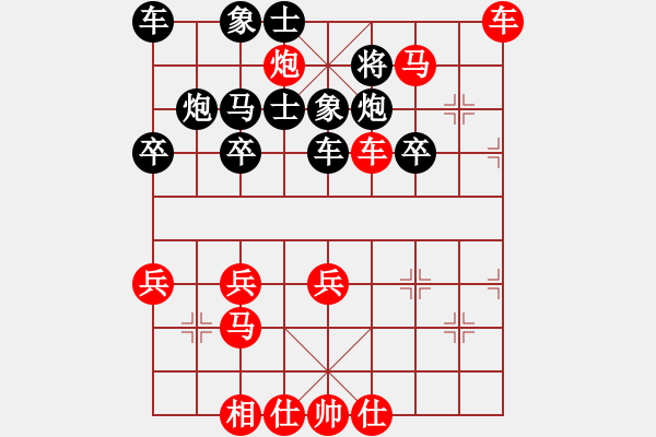 象棋棋譜圖片：橫才俊儒[292832991] -VS- 成功靠自己[2359338997] - 步數(shù)：50 