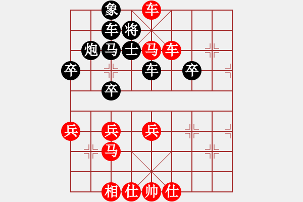 象棋棋譜圖片：橫才俊儒[292832991] -VS- 成功靠自己[2359338997] - 步數(shù)：60 