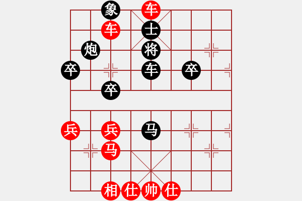 象棋棋譜圖片：橫才俊儒[292832991] -VS- 成功靠自己[2359338997] - 步數(shù)：70 