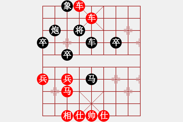 象棋棋譜圖片：橫才俊儒[292832991] -VS- 成功靠自己[2359338997] - 步數(shù)：73 