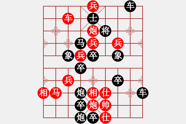 象棋棋譜圖片：春節(jié)快樂31-26（時鑫 造型 試擬） - 步數(shù)：10 