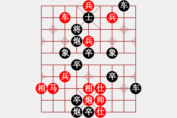 象棋棋譜圖片：春節(jié)快樂31-26（時鑫 造型 試擬） - 步數(shù)：20 