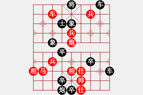 象棋棋譜圖片：春節(jié)快樂31-26（時鑫 造型 試擬） - 步數(shù)：30 