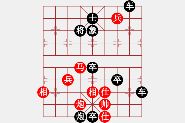 象棋棋譜圖片：春節(jié)快樂31-26（時鑫 造型 試擬） - 步數(shù)：51 