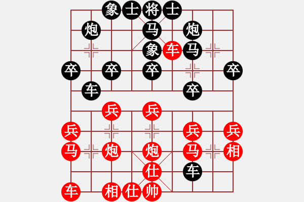 象棋棋譜圖片：天津市 趙東 負(fù) 福建省 宋天驕 - 步數(shù)：30 