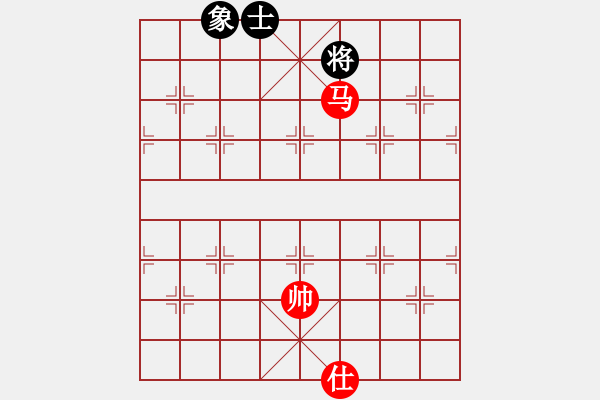 象棋棋譜圖片：單馬勝士象 - 步數(shù)：180 