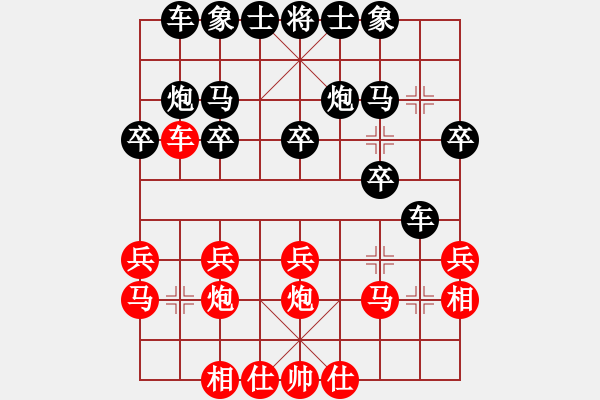 象棋棋譜圖片：單馬勝士象 - 步數(shù)：20 