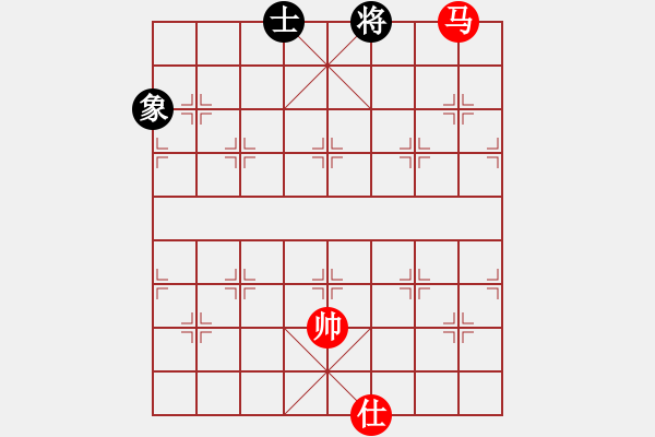 象棋棋譜圖片：單馬勝士象 - 步數(shù)：200 