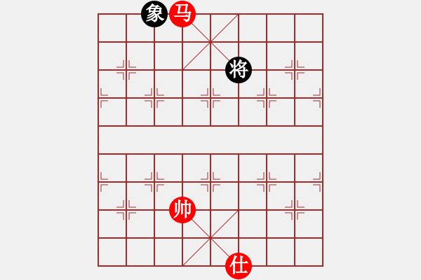 象棋棋譜圖片：單馬勝士象 - 步數(shù)：210 