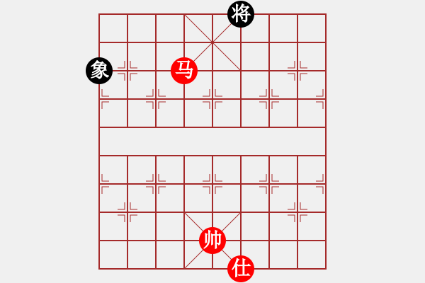 象棋棋譜圖片：單馬勝士象 - 步數(shù)：217 