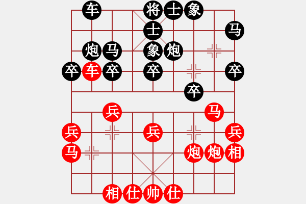 象棋棋譜圖片：單馬勝士象 - 步數(shù)：30 