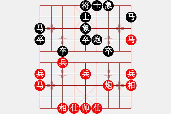 象棋棋譜圖片：單馬勝士象 - 步數(shù)：40 