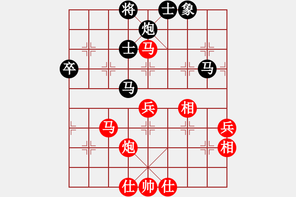 象棋棋譜圖片：單馬勝士象 - 步數(shù)：70 