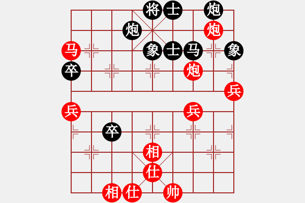 象棋棋譜圖片：棋局-4a a bn4c4 - 步數(shù)：10 