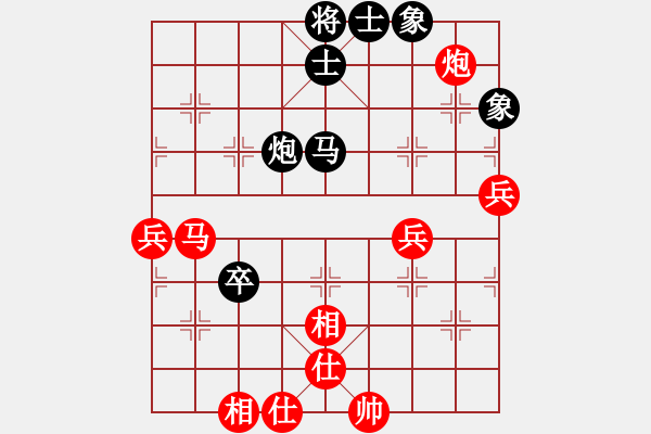 象棋棋譜圖片：棋局-4a a bn4c4 - 步數(shù)：20 