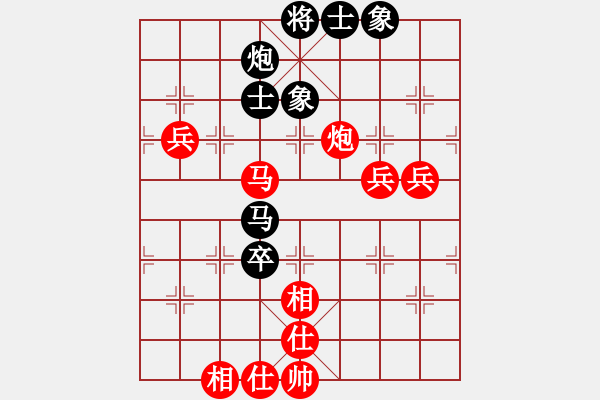 象棋棋譜圖片：棋局-4a a bn4c4 - 步數(shù)：40 