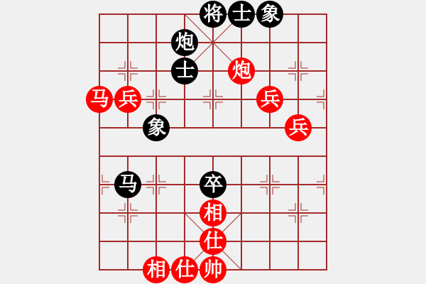 象棋棋譜圖片：棋局-4a a bn4c4 - 步數(shù)：50 