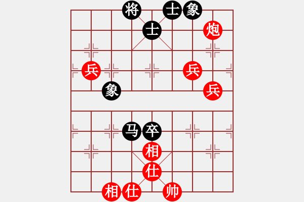 象棋棋譜圖片：棋局-4a a bn4c4 - 步數(shù)：60 