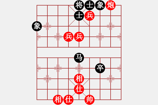 象棋棋譜圖片：棋局-4a a bn4c4 - 步數(shù)：80 