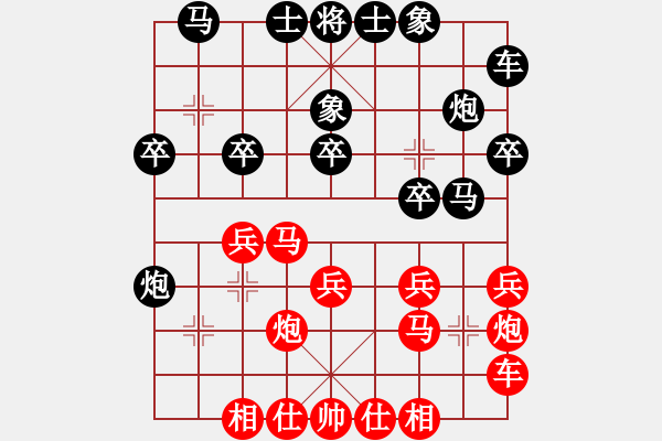 象棋棋譜圖片：2017鹽津五尺道杯公開(kāi)賽劉祖勇先和趙旸鶴1 - 步數(shù)：20 